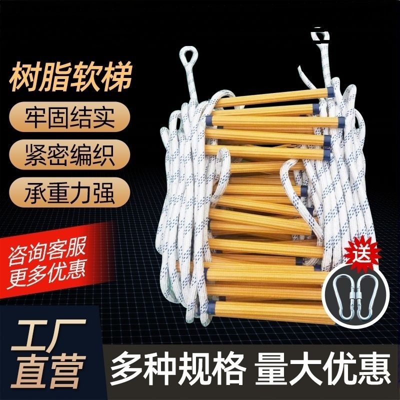 Weiche Leiter, Seilleiter, Feu – Fire Escape Ladder Bewertung und Preis